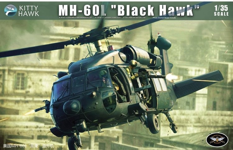 Kitty Hawk KH50005 1/35 MH-60L "Black Hawk" Main image