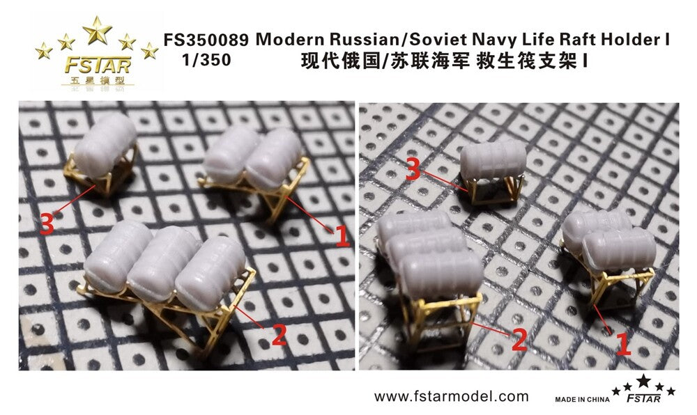 Fivestar PE 1/350 Russian Navy Life Raft Holder I FS350089 — scale model kit