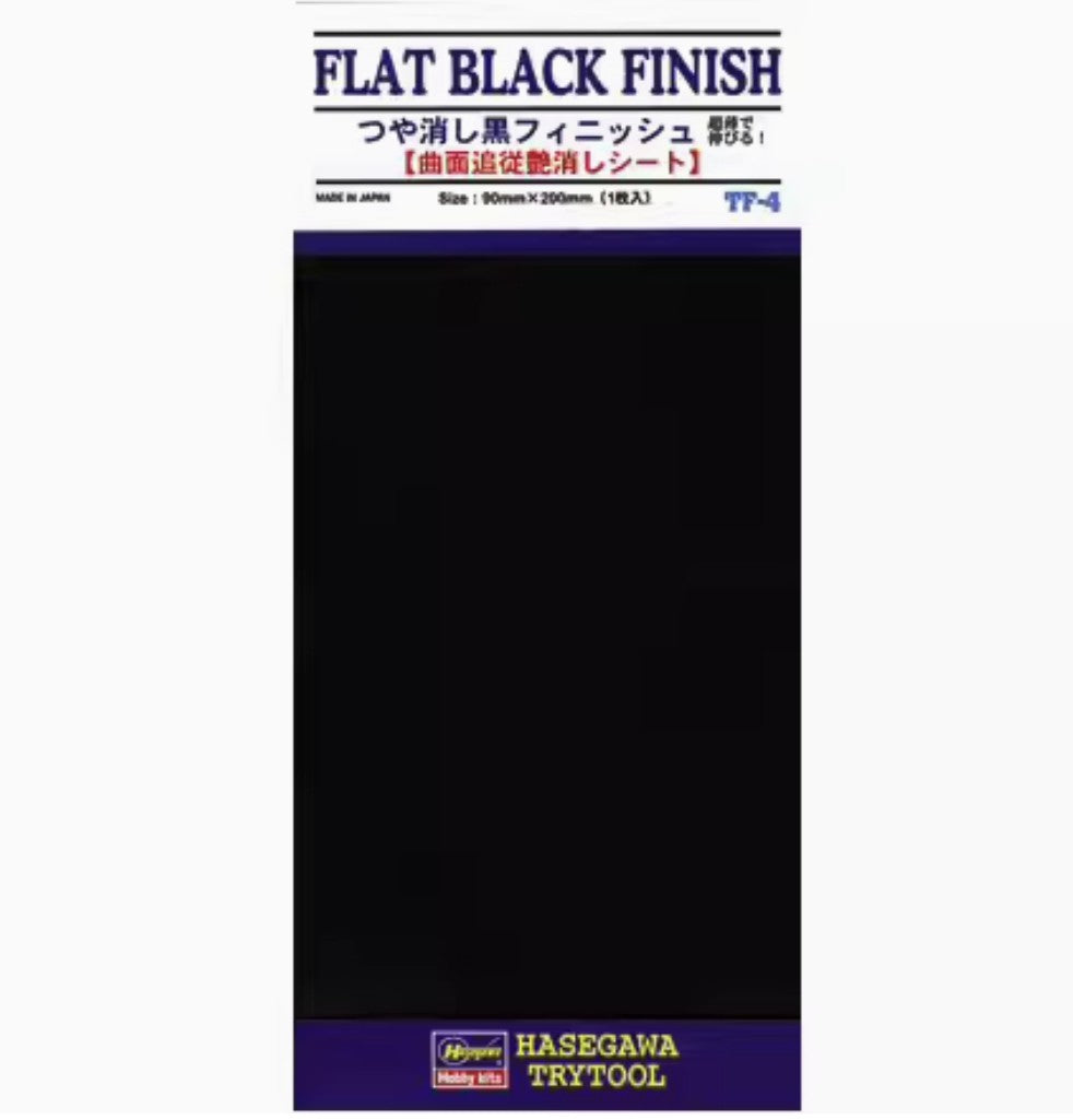 Hasegawa 71804 1/48 TF-4 Flat Black Finish Model Tool Main image