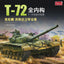 Amusing Hobby 35A052 1/35 Russian Main Battle Tank T-72 Ural w/Full Interior Kit