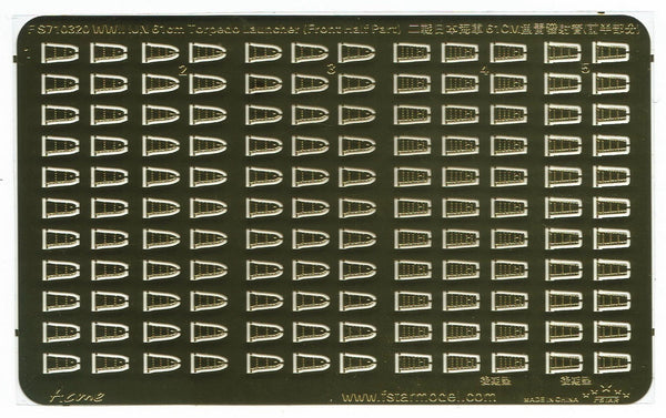 Five star 1/700 FS710320 WWII IJN 61cm Torpedo Launcher (Front Half Part)