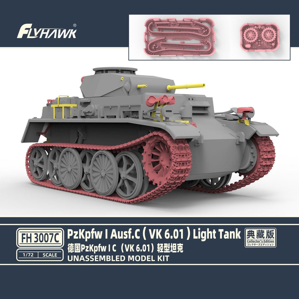 Flyhawk FH3007C 1/72 PzKpfw I Ausf.c(VK 6.01)Light Tank Collector's Edition