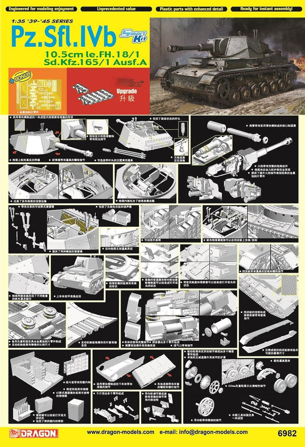 DRAGON 6982 1/35 Pz.Sfl.IVb 10.5cm le.FH.18/1 Sd.Kfz.165/1 Ausf.A w/Tracks