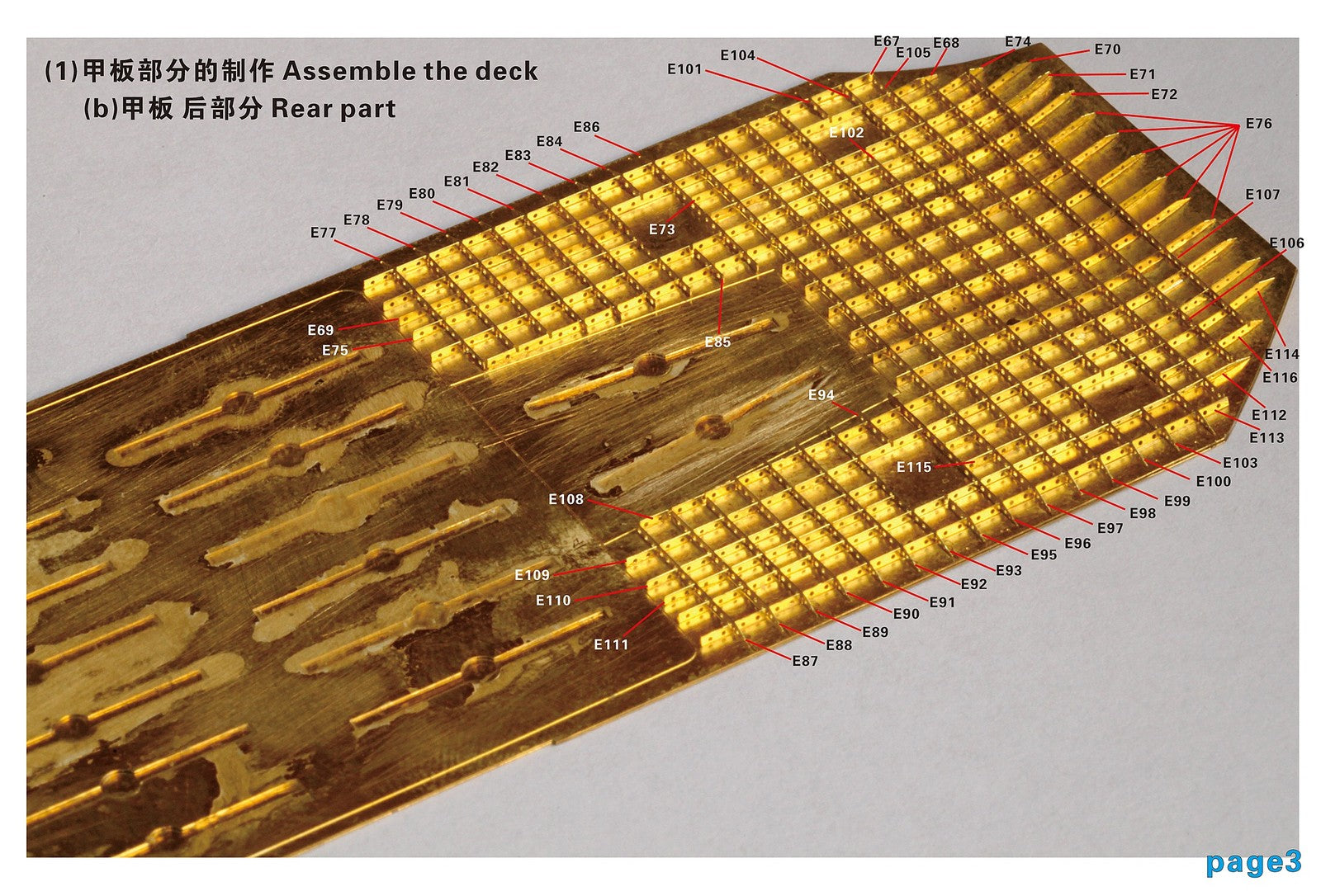 FIVE STAR FS710356SP 1/700 WWII IJN Aircraft Carrier Kaga Complete Upgrade Set — detail view 3