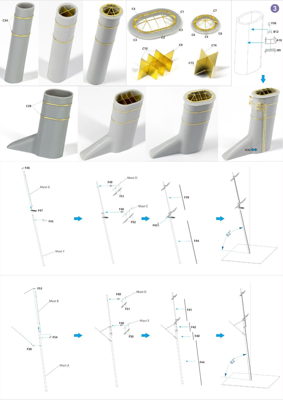 1/350 HMS York Detail Up Set(For Trumpeter)（VF350021） — detail view 5