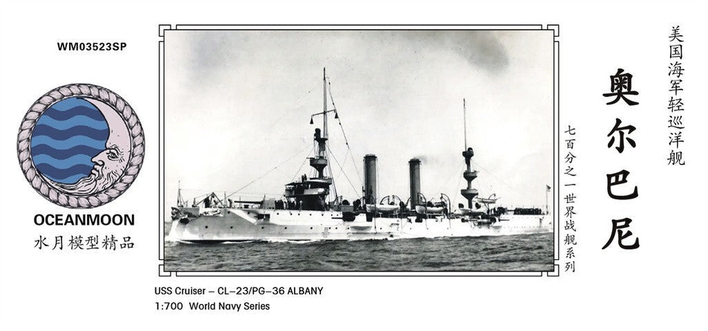 Ocean Moon WM03523SP 1/700 USS Cruiser CL-22/PG-34 NEW ORLEANS Resin Model Kit