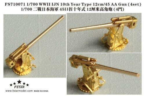Five Star FS710071 1/700 WWII IJN 10th Year Type 12cm/45AA Gun (4set) — scale model kit
