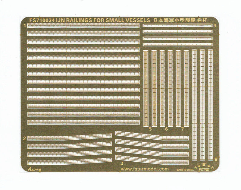 Five Star Model 1/700 IJN Railings for Small Vessels (1 photo-etched sheet)FS710034 Main image