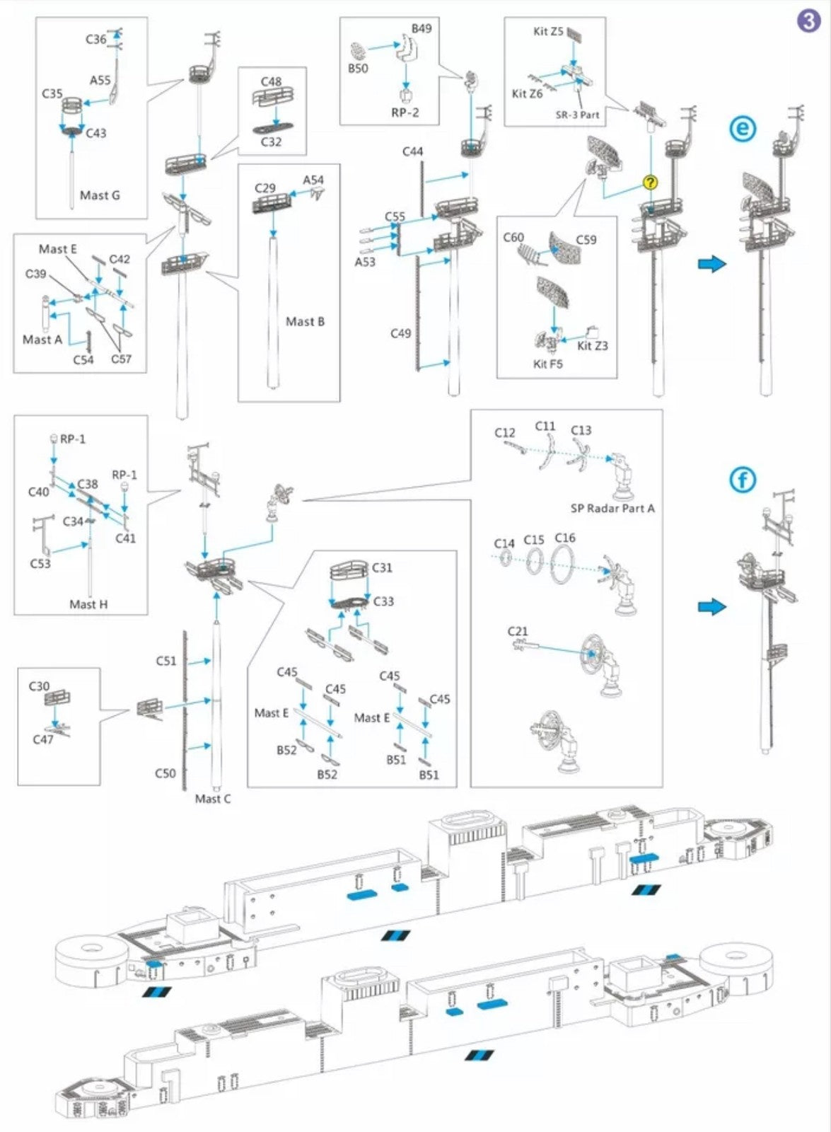 VERYFIRE VF700007 1:700 USS CA-134 Des Moines Detail Up Parts Set — detail view 5