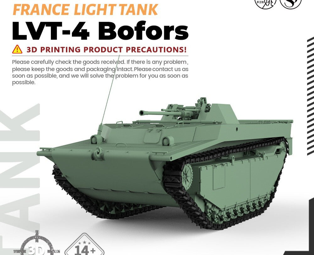 SSMODEL SS32670 V1.9 1/32 Military Model Kit France LVT-4/40mm Bofors Light Tank