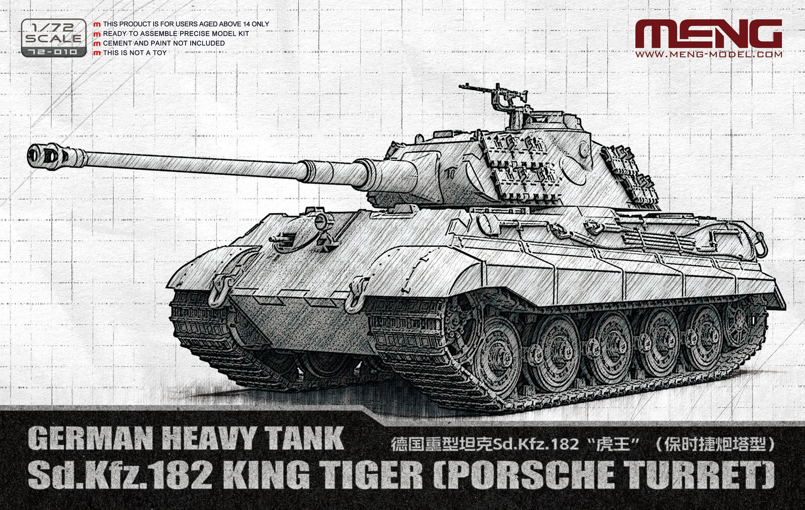MENG 72-010 1/72 German Heavy Tank Sd.Kfz. 182 King Tiger(Porsche Turret) Kit Main image