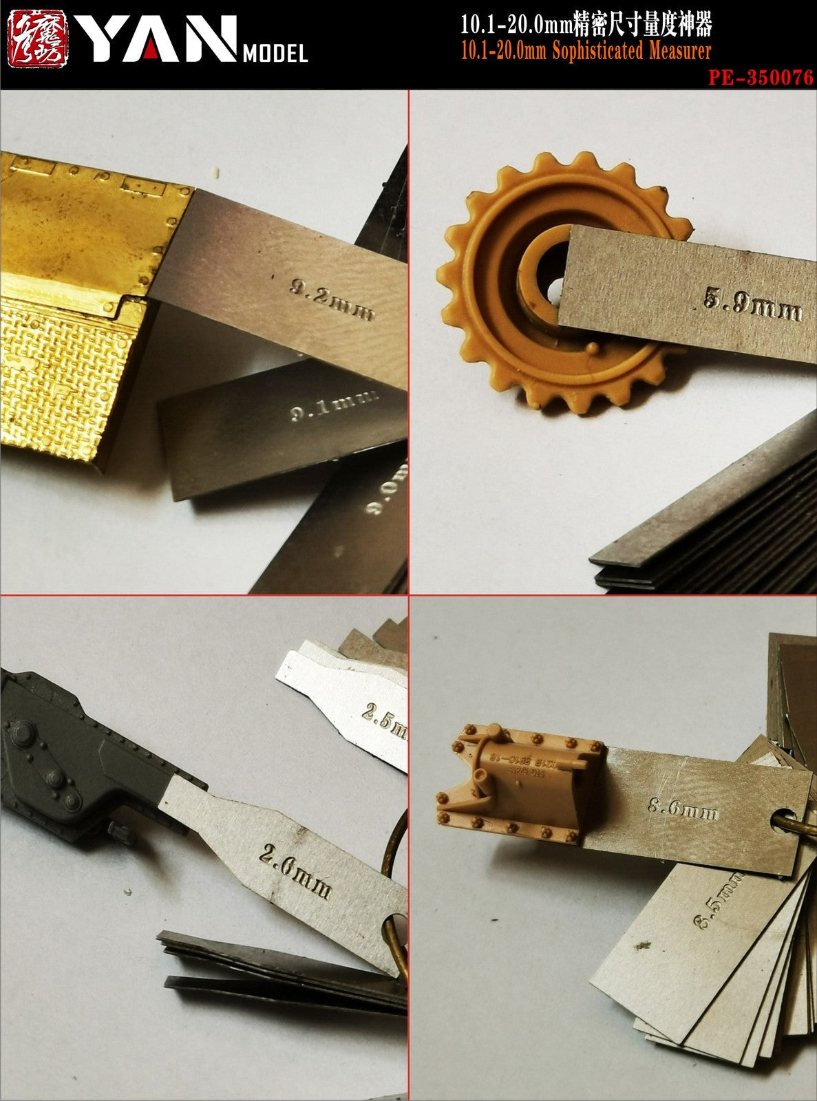 Yan Model PE35076 10.1-20.0mmSophisticated Measurer Precise dimensional Main image