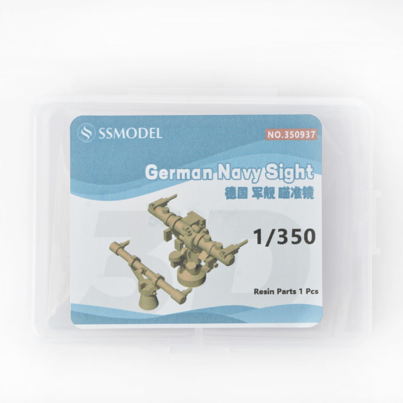 SSMODEL SS8350937 1/350 Model Upgrade Parts German Navy warships Sight Main image