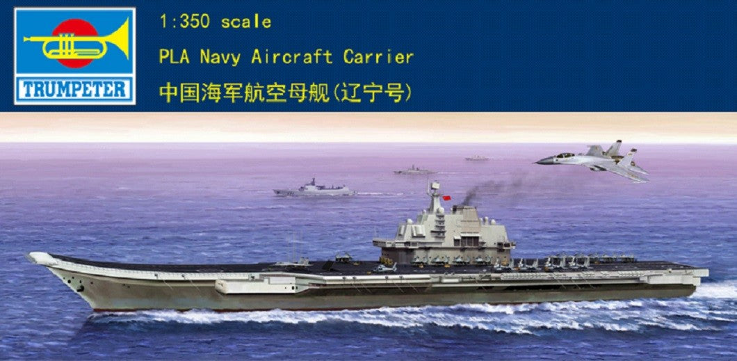 Trumpeter 05617 1/350 PLA NAVY AIRCRAFT CARRIER model kit ▲ Main image