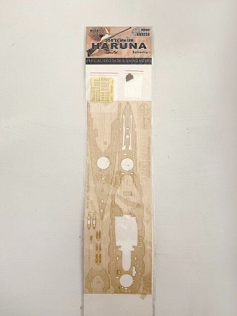 Hunter W35017 1/350 Wood Deck IJN BATTLESHIP HARUNA FOR FUJIMI 60001