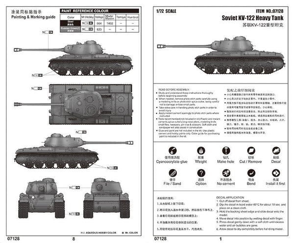 Trumpeter 07128 1/72 Soviet KV-122 Heavy Tank