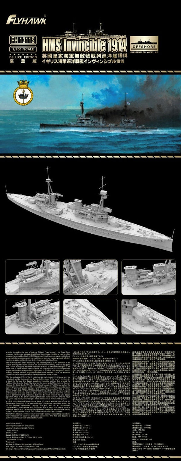 Flyhawk FH1311S 1/700 HMS Invincible 1914 Battlecruiser Deluxe