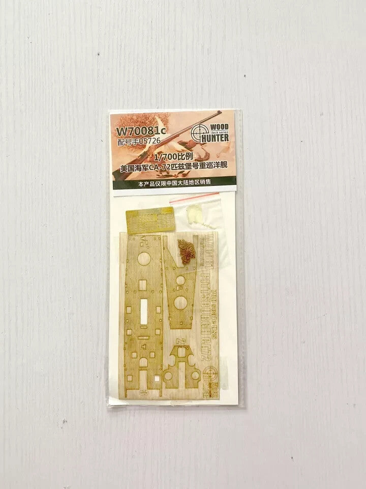 Hunter W70081 1/700 Wood Deck USS PITTSBURGH CA72 FOR TRUMPETER 05726 — detail view 2