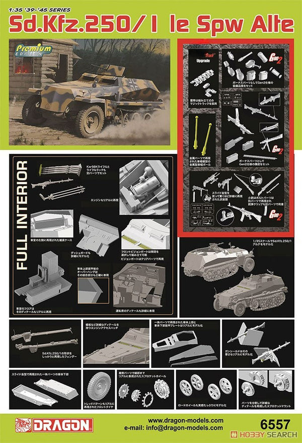 Dragon 6557 1/35 WW.II German Sd.Kfz.250/1 Spw Alte w/Track/Metallic Car