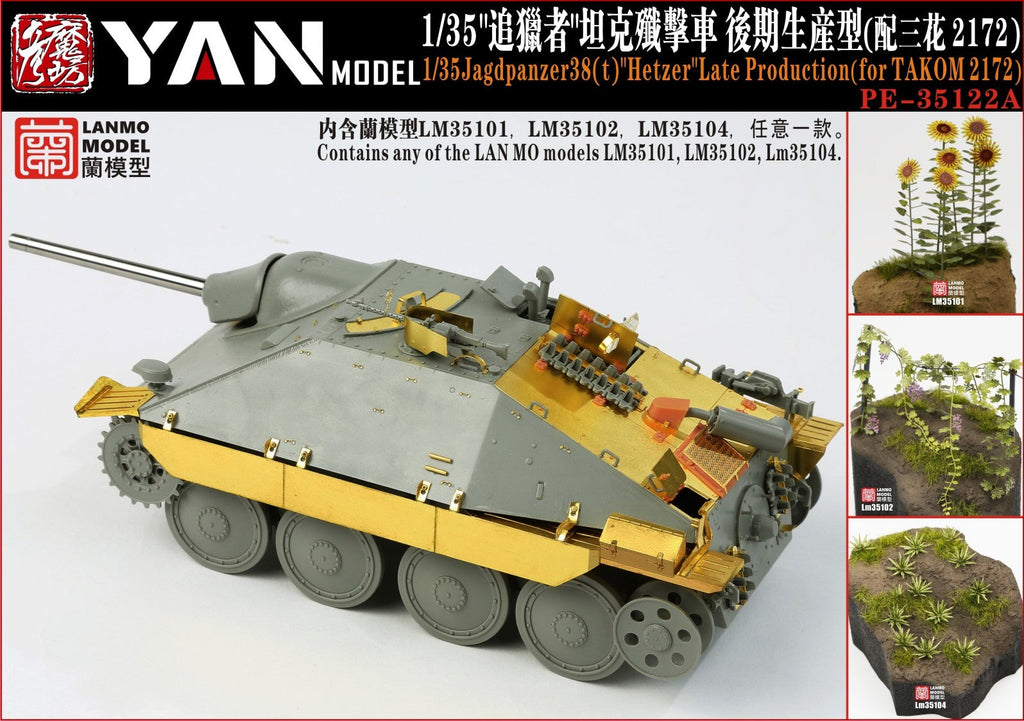 Yan Model PE35122A 1/35 Jagdpanzer38(t)"Hetzer"Late Production(for TAKOM 2172)