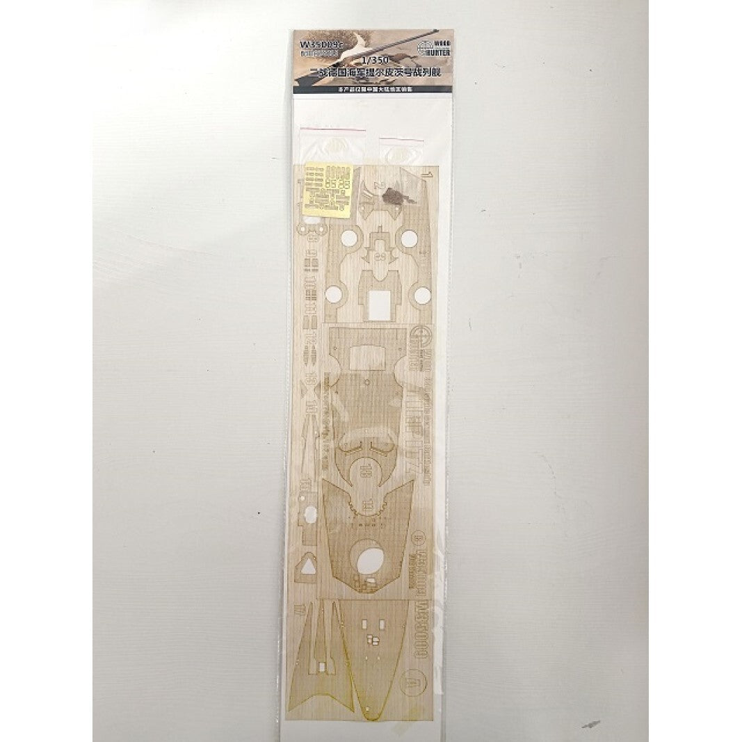 Hunter W35009 1/350 Wood Deck German Battleship TIRPITZ FOR TAMIYA 78015 — detail view 2