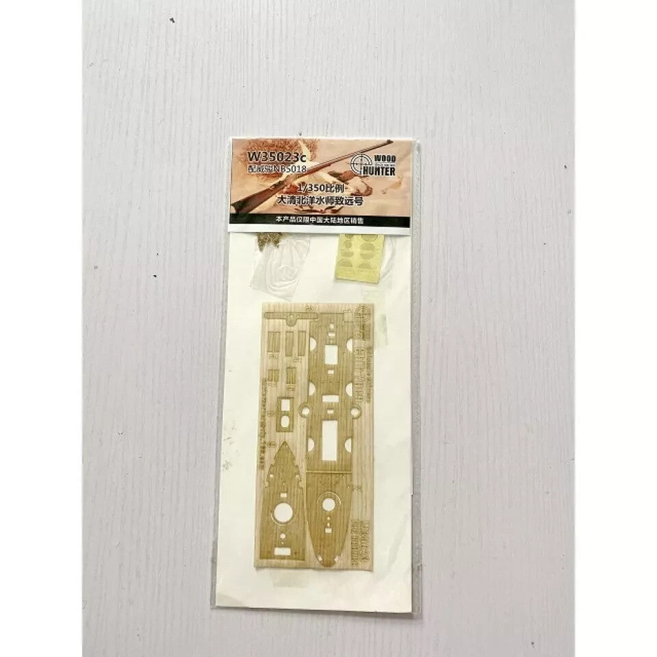 Hunter W35023 1/350 Wood Deck Chinese Chih Yuen FOR BRONCO NB5018 — detail view 3