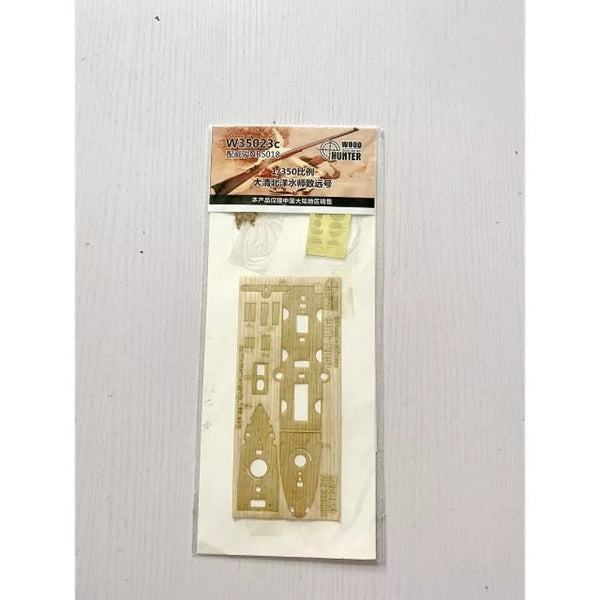 Hunter W35023 1/350 Wood Deck Chinese Chih Yuen FOR BRONCO NB5018