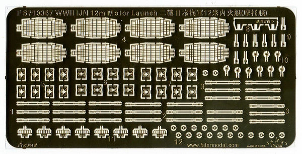 Five star 1/700 FS710367 WWII IJN 12m Motor Boat Ranchi (8set）(3D Printing)