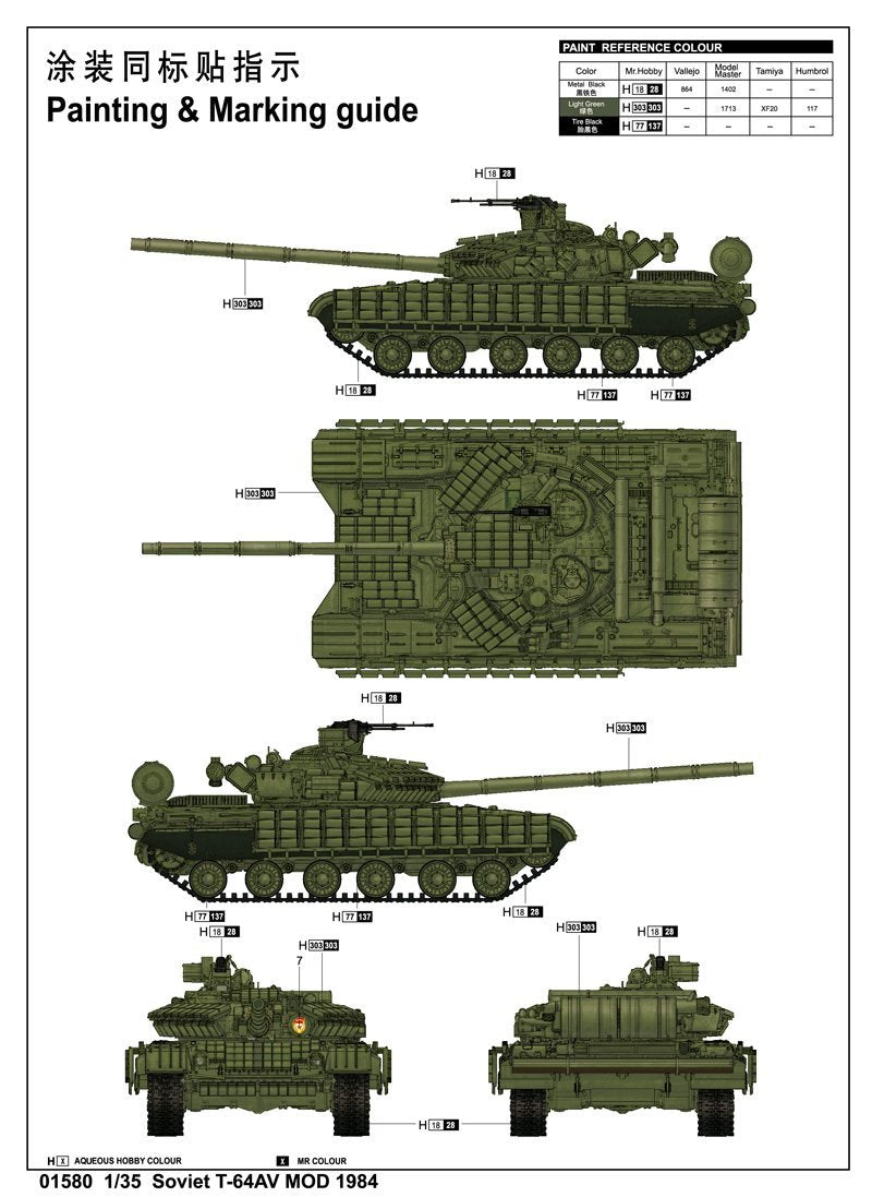 Trumpeter 01580 1/35 Soviet T-64AV MOD 1984