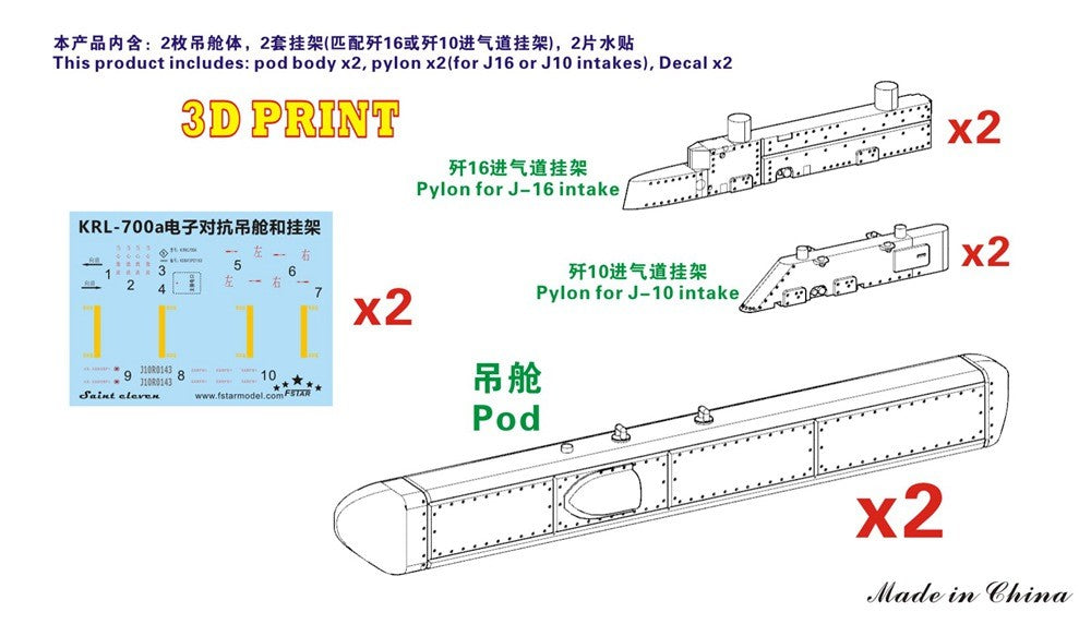 Five star FS48011 Modern Chinese PLAAir Force KRL700a Electronic Countermeasures