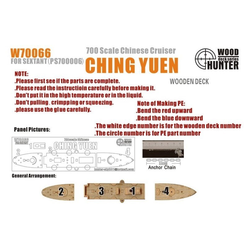 Hunter W70066 1/700 Wood Deck The Imperial Chinese Navy Ching Yuen FOR S-MODEL P — scale model kit