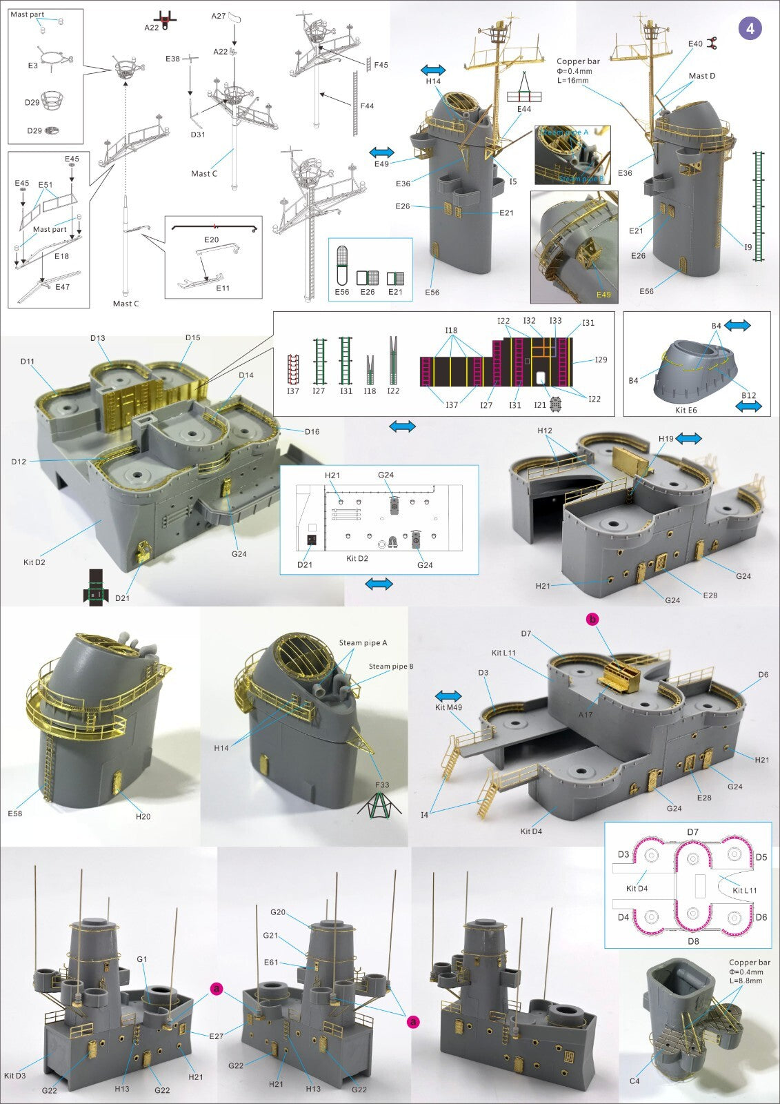 1/350 USS Montana Detail Up Set (For Very Fire) VF350013 — detail view 5