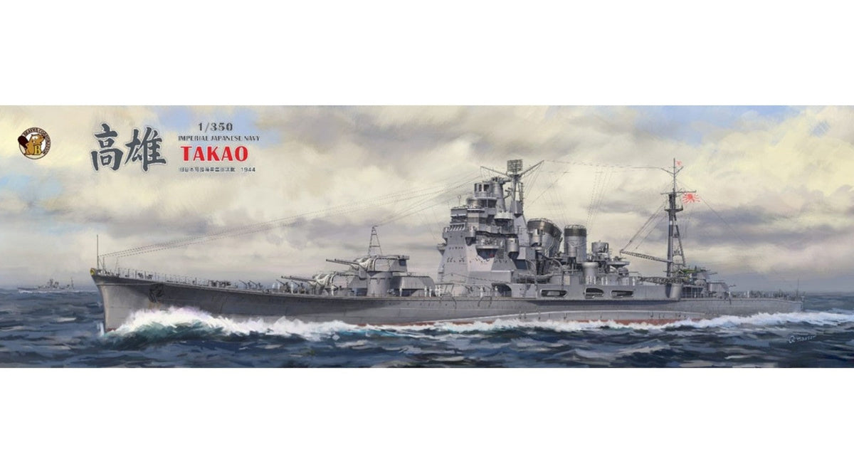 VERYFIRE BELBV350904 1/350 IJN Heavy Cruiser Takao 1944 (Normal Version) Main image