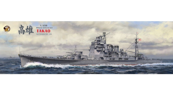 VERYFIRE BELBV350904 1/350 IJN Heavy Cruiser Takao 1944 (Normal Version)