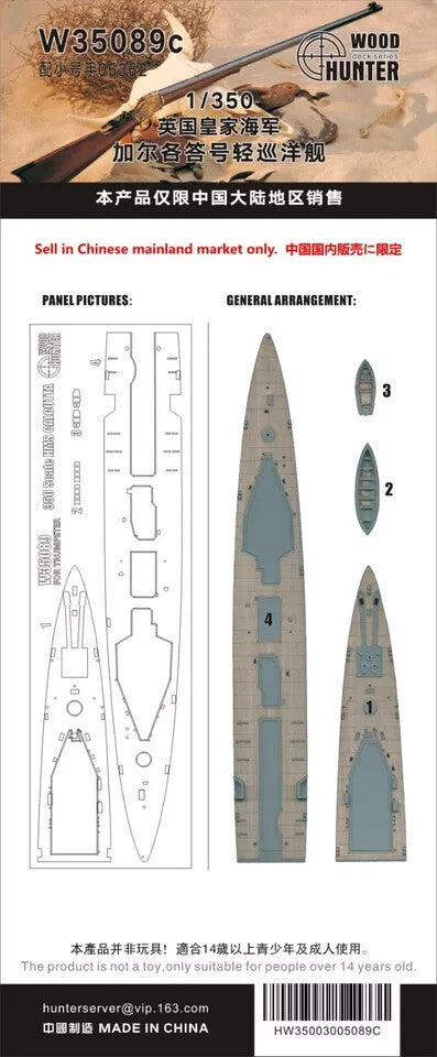 HUNTER W35089 1/350 WOOD DECK HMS CALCUTTA FOR TRUMPETER 05362 WAR WOW GAMES