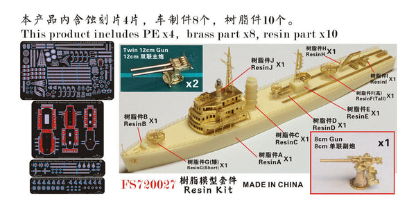 Fivestar 1/700 resin kit WWII IJN Nankai Type Converted Gun Boat FS720027