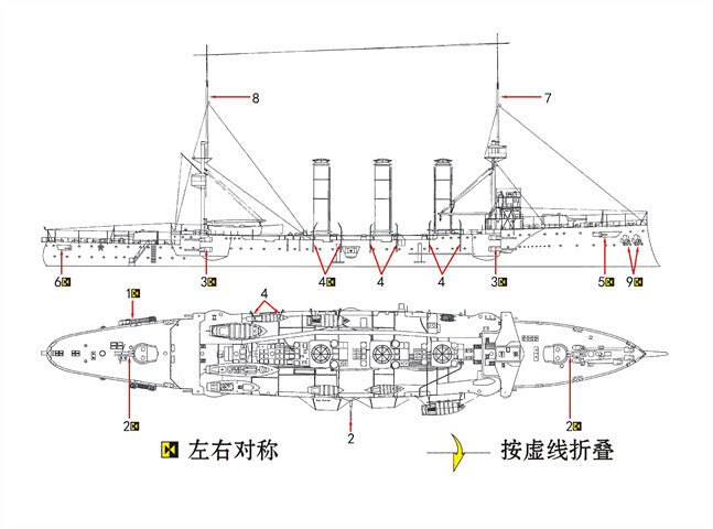 SSMODEL Wm04235 British Cruiser Monmouth 1/2000 Resin Model Containing PE Secondary image
