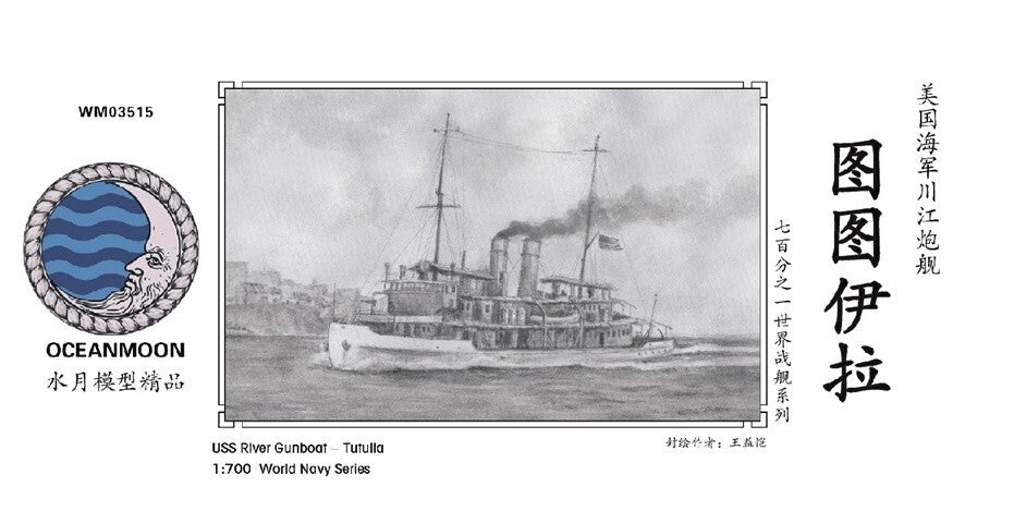 Resin kit 1/700 USS River Gunboat Tutuila (PG-44) WM03515 Main image