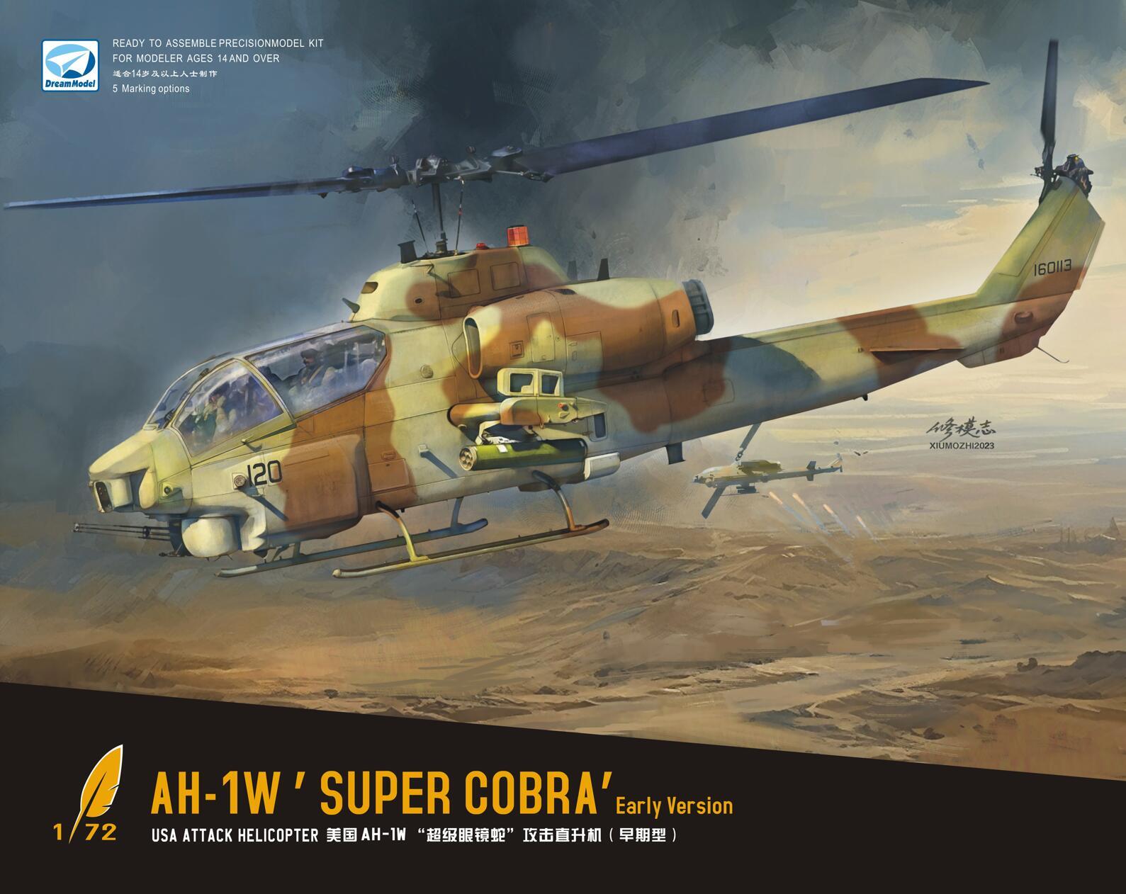 DREAM MODEL DM720020 1/72 USA ATTACK HELICOPTER AH-1W'SUPER COBRA Early Version — scale model kit