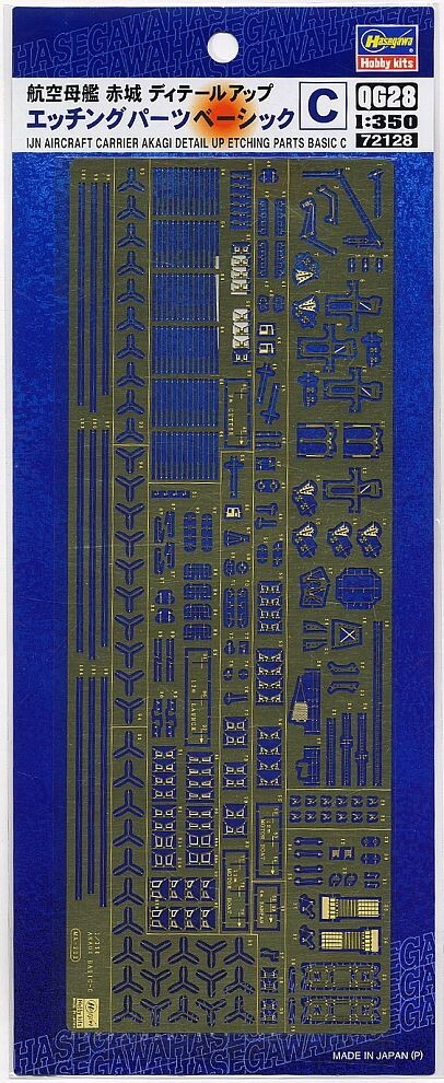 Hasegawa  72128 QG28 IJN AIRCRAFT CARRIER AKAGI PHOTO ETCHED PARTS BASIC C 1/350 — scale model kit
