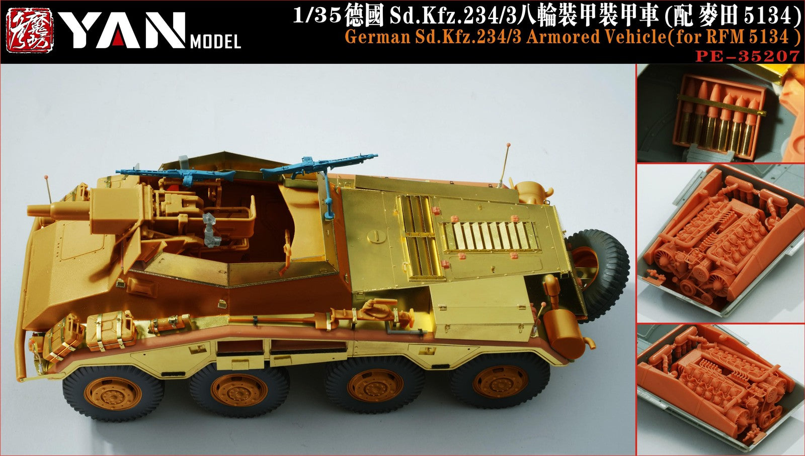 YAN MODEL PE-35207 1/35 German Sd.Kfz.234/3 Armored Vehicle(for RFM 5134) Main image