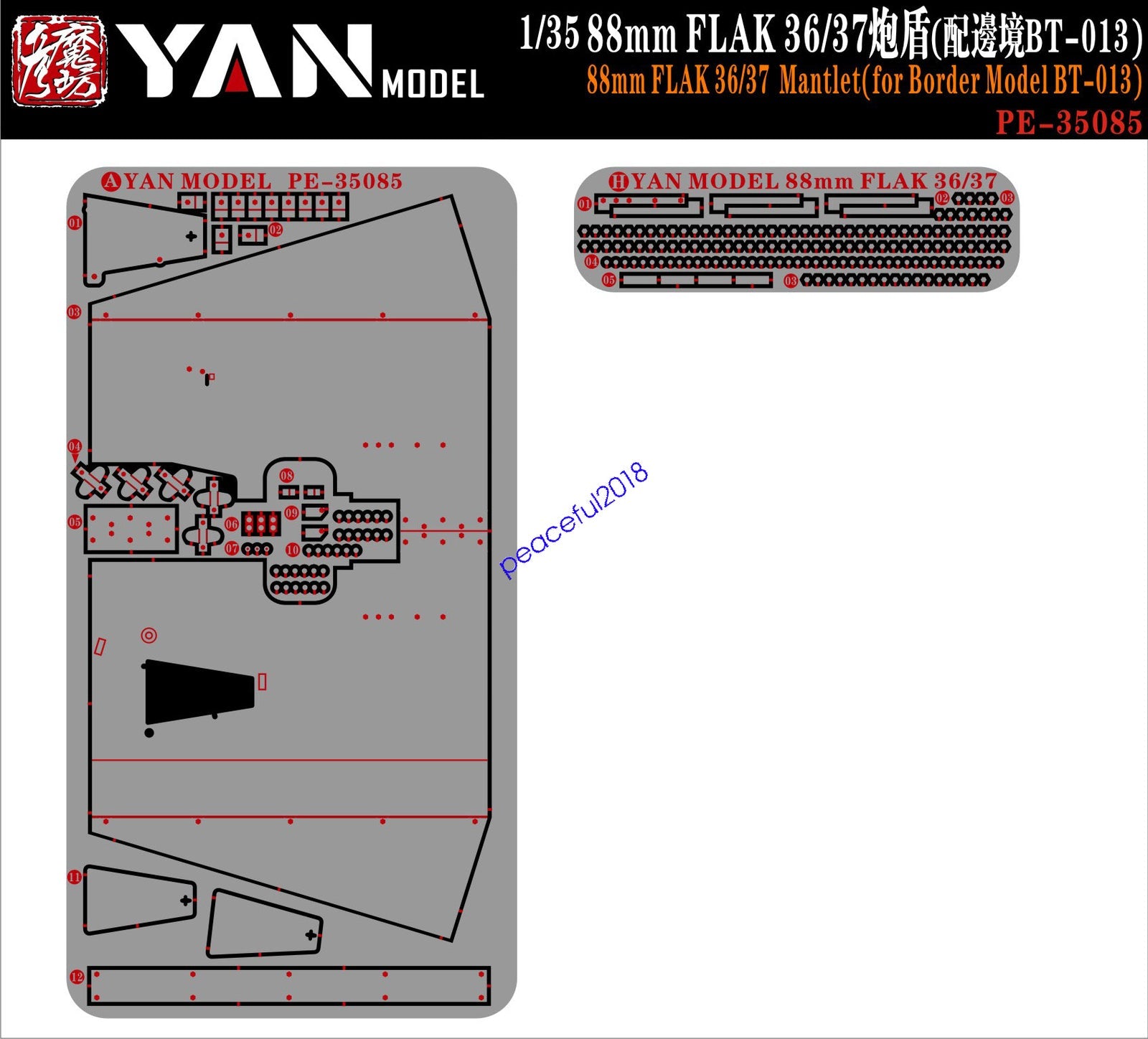 Yan Model PE35085 1/35 88mm FLAK 36/37Mantlet(for Border Model BT-013) Secondary image