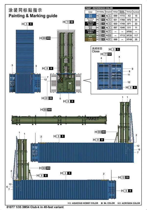 Trumpeter 1/35 01077 3M54 Club-k in 40-feet variant w/ Metal Part Brand New