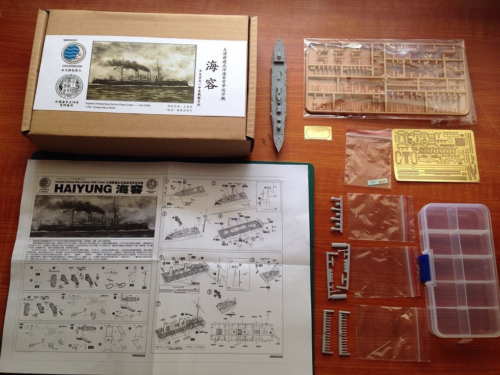 Resin kit 1/700 Imperial Chinese NAVY Armour Deck Cruiser Hai YUNG - WM03203 — scale model kit