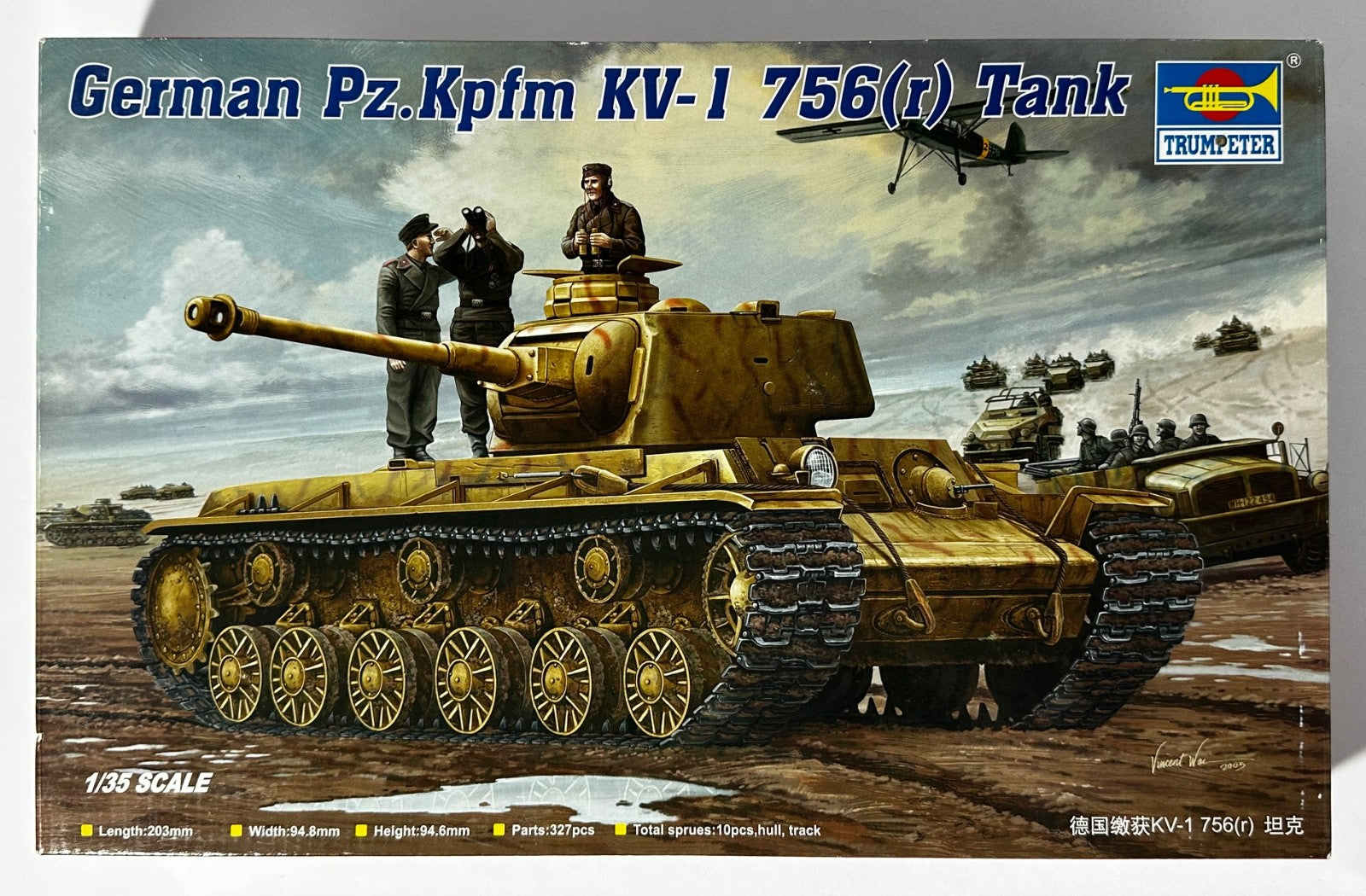 Parts Sealed Trumpeter #00366 1/35 Scale German Pz.Kpfm KV-1 756(r) Tank - 2009 Main image