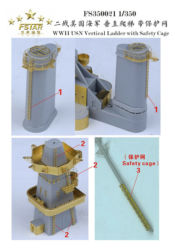 Fivestar PE 1/350 WWII USN Vertical Ladder with Safety Cage FS350021