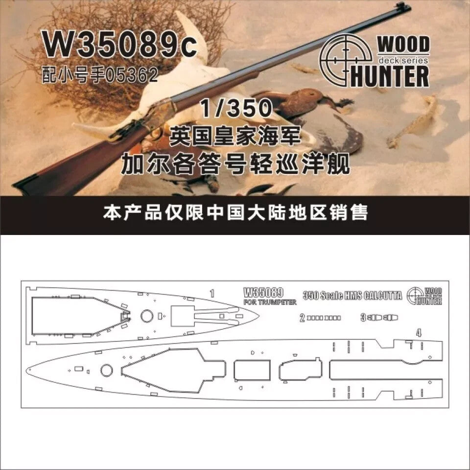 HUNTER W35089 1/350 WOOD DECK HMS CALCUTTA FOR TRUMPETER 05362 WAR WOW GAMES — scale model kit