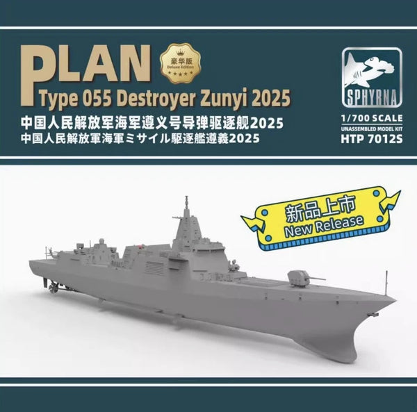 FLYHAWK HTP7012S 1/700 PLAN Type 055 Zunyi 2025 Deluxe
