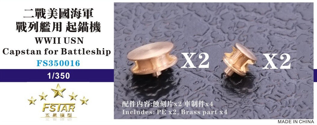 Fivestar PE 1/350 WWII USN Capstan for Battleship (4pcs) FS350016 Main image
