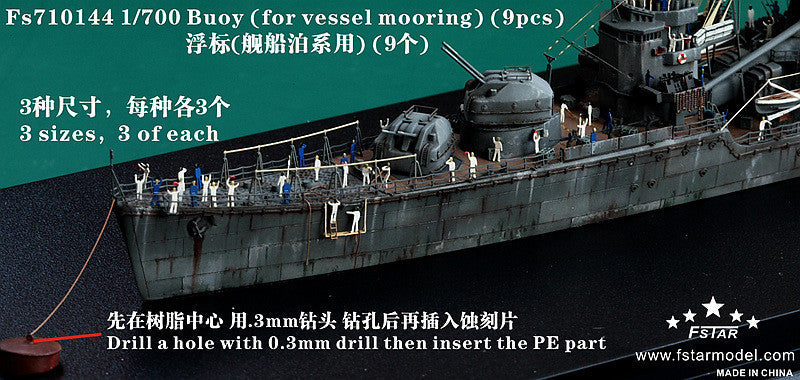 Fivestar PE 1/700 Buoy (for vessel mooring) (9pcs) FS710144 — detail view 2